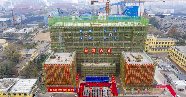 陜煤建設韓城公司承建的下峪口煤礦智慧辦公大樓項目順利封頂